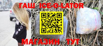MESCALINE Новозыбков