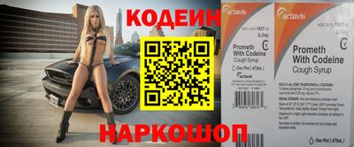 марихуана Новодвинск