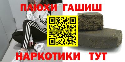 марихуана Новодвинск