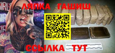 герыч Новокубанск