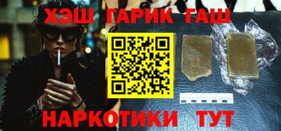 герыч Новокубанск