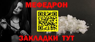 герыч Новокубанск