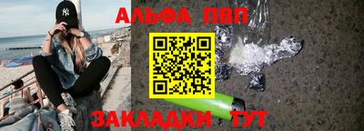 герыч Новокубанск