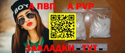марихуана Новодвинск