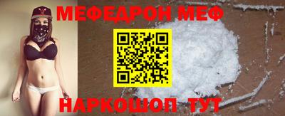 MESCALINE Новозыбков