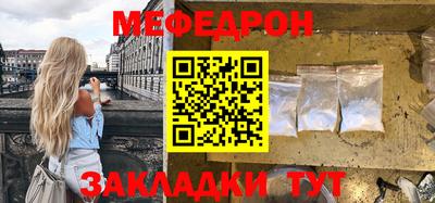 марихуана Новодвинск