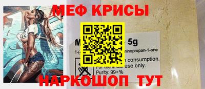герыч Новокубанск
