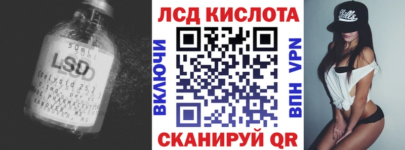 LSD-25 экстази ecstasy  Строитель 