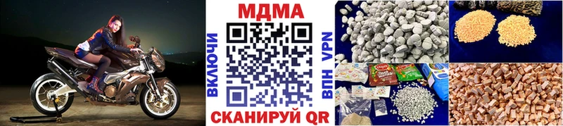 MDMA VHQ  Строитель 
