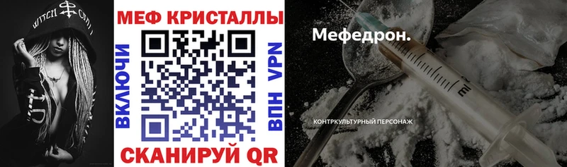 кракен ССЫЛКА  где купить   Строитель  Мефедрон VHQ 