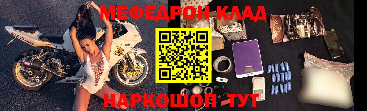 МЕФ Строитель
