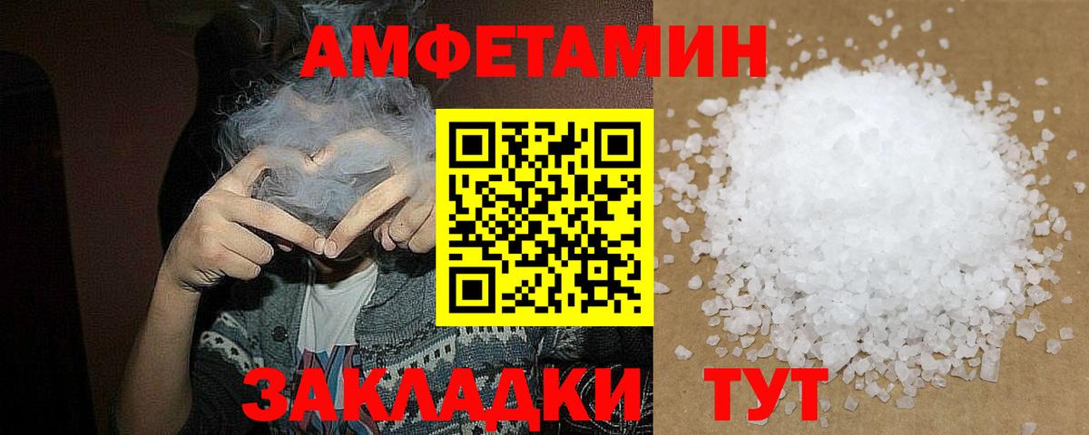 Строитель  Первитин пудра  Вход с VPN  Первитин пудра 