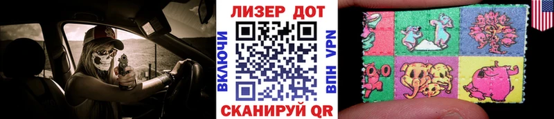 купить наркоту  МЕГА маркетплейс  Наркотические марки 1500мкг  Строитель 