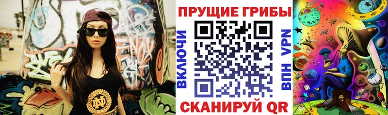 Псилоцибиновые грибы Magic Shrooms  Строитель 